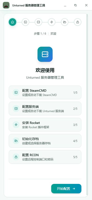 移动端首次引导界面